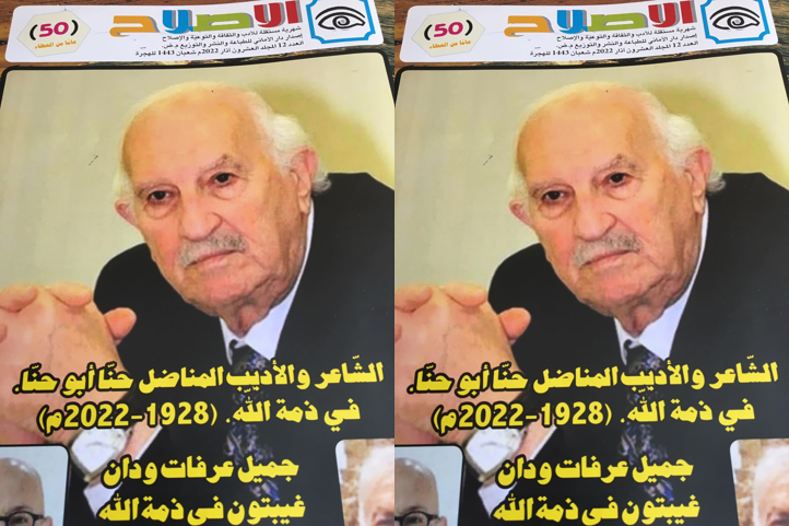  صدور عدد آذار من شهرية 